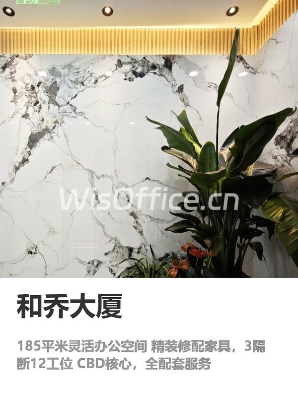 CBD写字楼价格翻倍，效率却差一截 - 首图