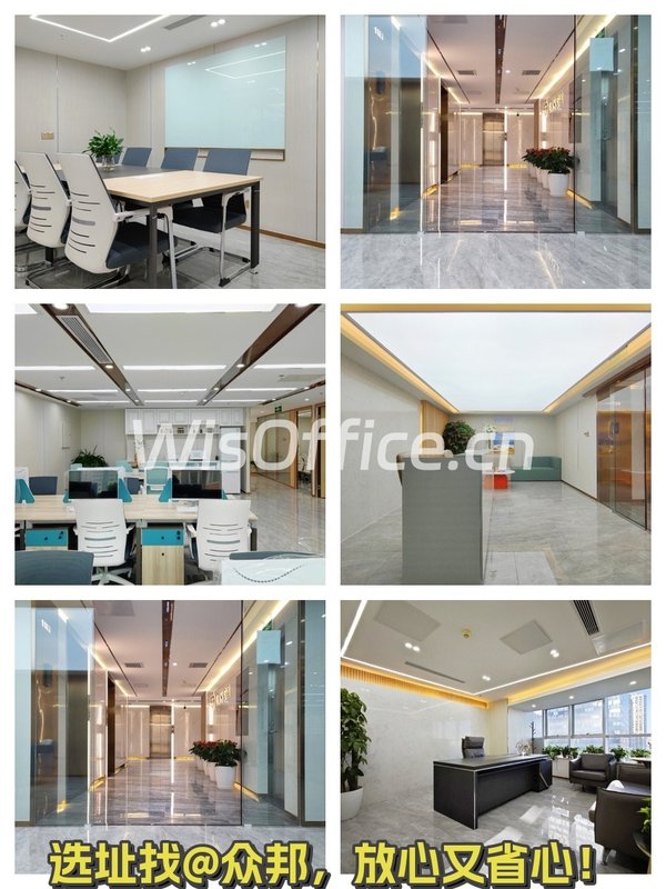 光华路 | 和乔大厦 | 精装575㎡？ - 首图