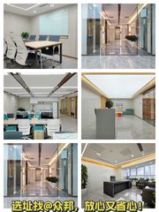 光华路 | 和乔大厦 | 精装575㎡？ - 缩略图 1