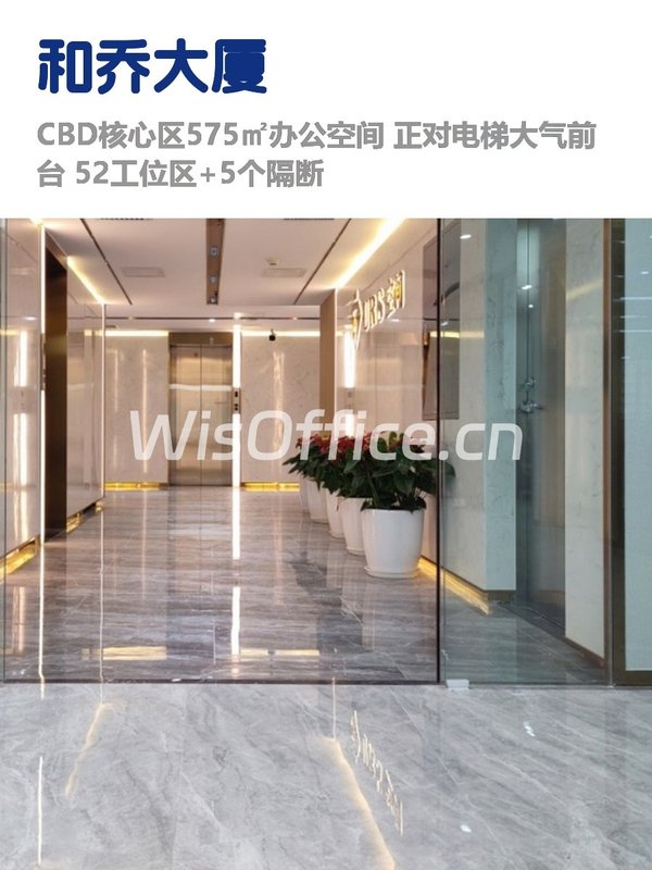 国光华路575㎡租金低至一顿火锅价 - 首图