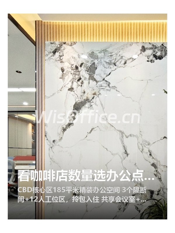 看咖啡店数量选办公点，有讲究 - 首图