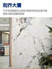 国贸CBD，租金低至两杯咖啡钱 - 缩略图 1