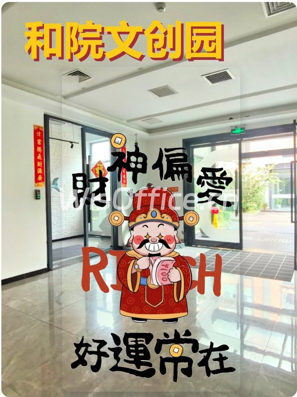 三年内如何选对办公空间以提升团队凝聚力？ - 首图