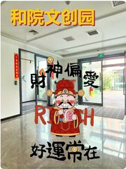 三年内如何选对办公空间以提升团队凝聚力？ - 缩略图 1