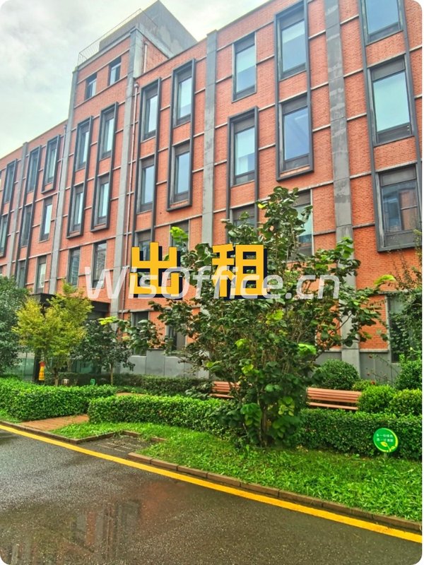 创意园眼红！和院360平露台开会不被偷听 - 首图