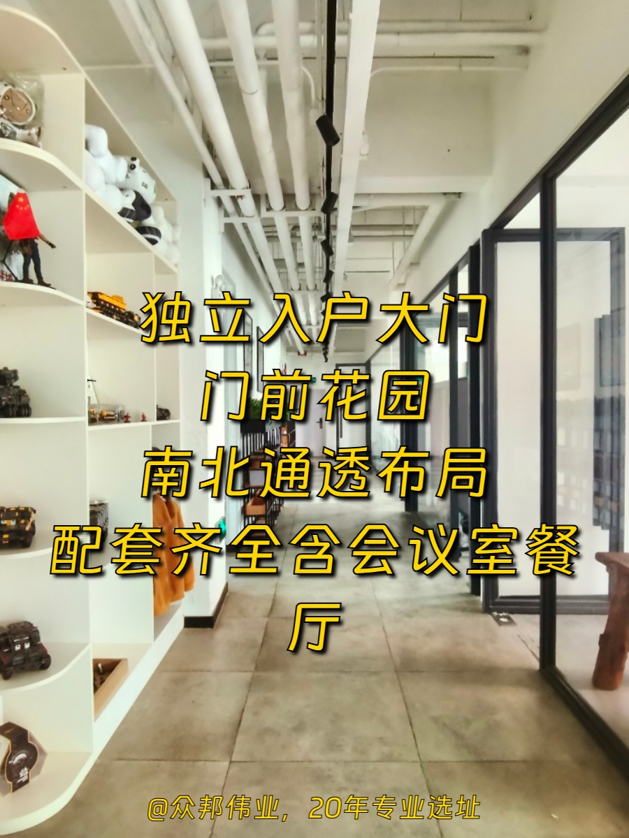 成本优势优选 360㎡ 租金低于市场 位置青年路