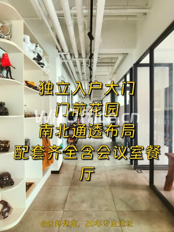 成本优势优选 360㎡ 租金低于市场 位置青年路 - 首图