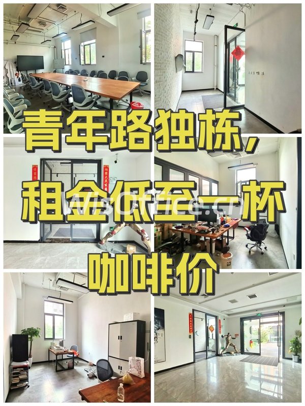 青年路独栋，租金低至一杯咖啡价 - 首图