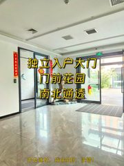 青年路商圈 360㎡ 南北通透 本月签约 - 缩略图 1