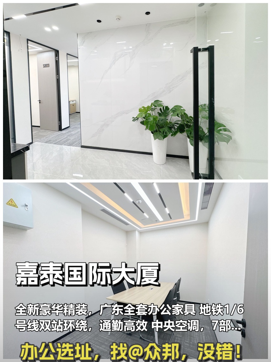 慈云寺桥175㎡ 3.3米层高 地铁便利