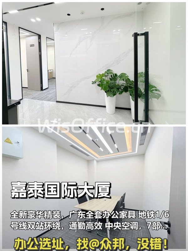 慈云寺桥175㎡ 3.3米层高 地铁便利 - 首图