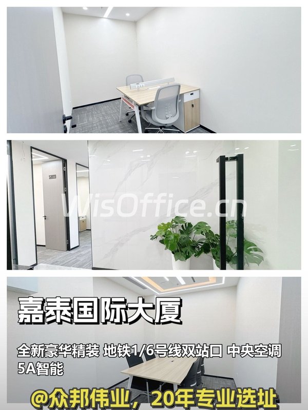 175㎡精装现房，地铁口稳当办公 - 首图