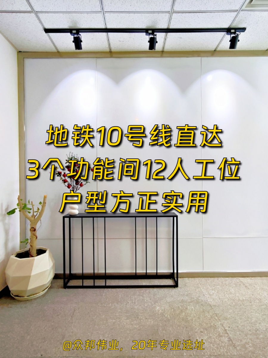 嘉盛中心126平方正户型地铁旁