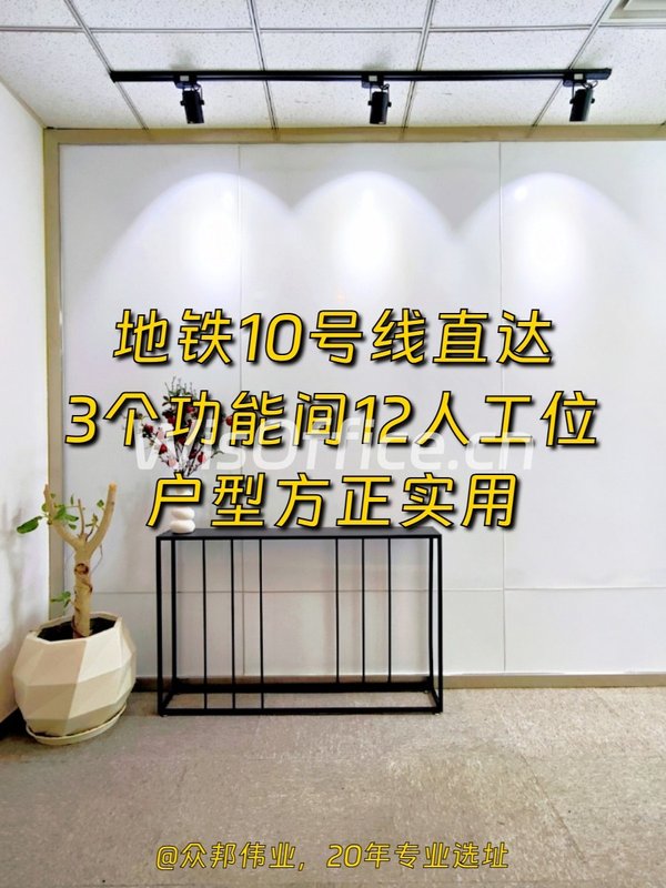 嘉盛中心126平方正户型地铁旁 - 首图