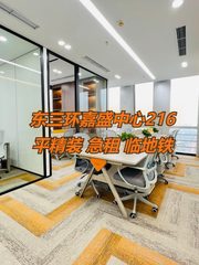 嘉盛中心216平精装急租地铁口 - 缩略图 1