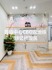 嘉盛中心CBD双地铁 精装修现房 - 缩略图 1