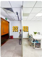 东三环CBD租金低至一杯咖啡价 - 缩略图 1