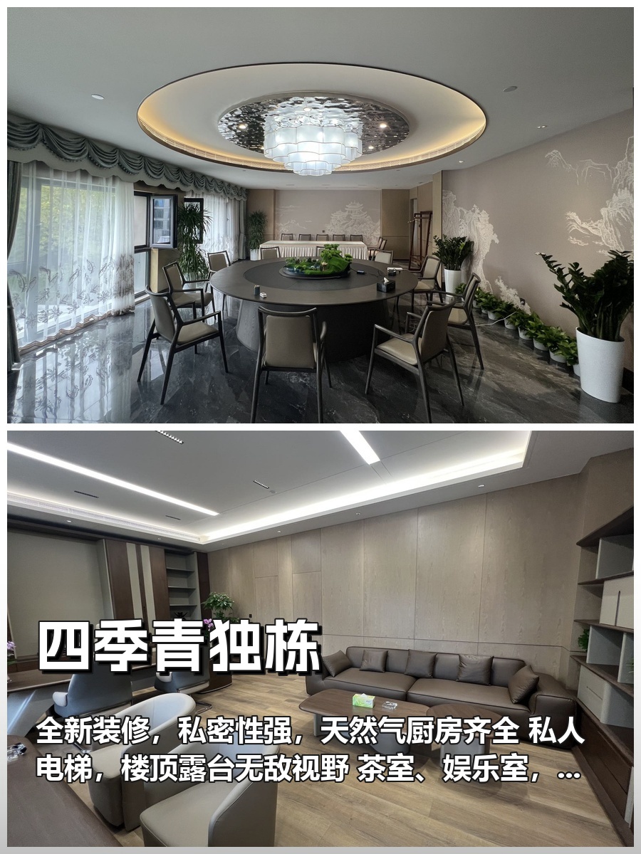 为何独栋办公成企业新宠？