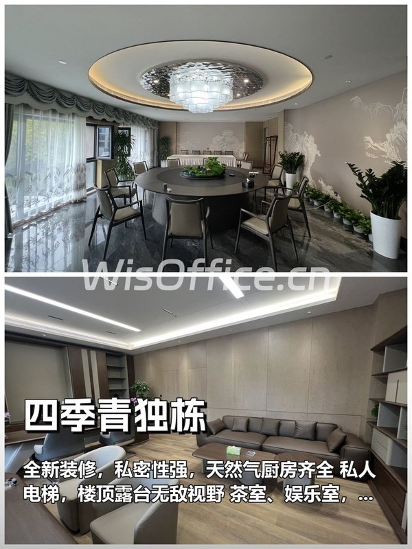 为何独栋办公成企业新宠？ - 首图