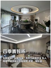 为何独栋办公成企业新宠？ - 缩略图 1