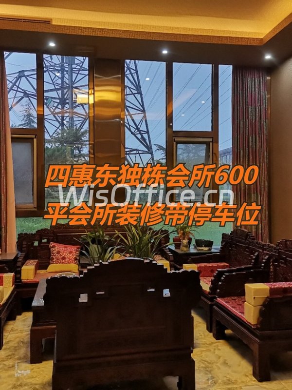 四惠东独栋会所600平会所装修带停车位 - 首图