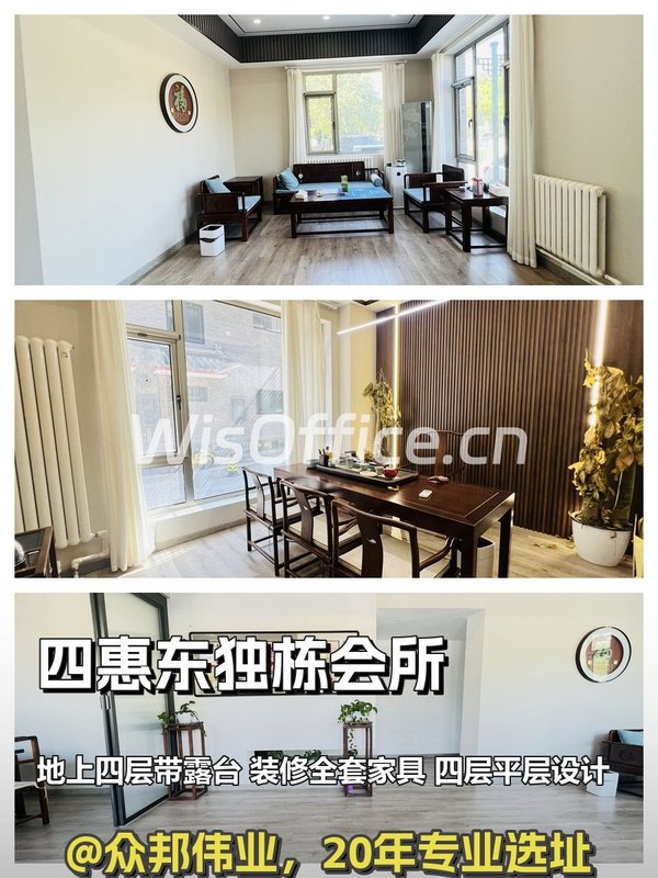 独栋会所太绝了 - 首图