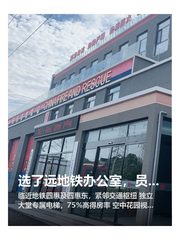 选了远地铁办公室，员工多花1小时通勤 - 缩略图 1