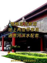 四惠地铁独栋 1070㎡ 南北通透 - 缩略图 1