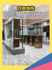 四惠独栋4000平精装 独立电梯 空中花园 - 缩略图 1