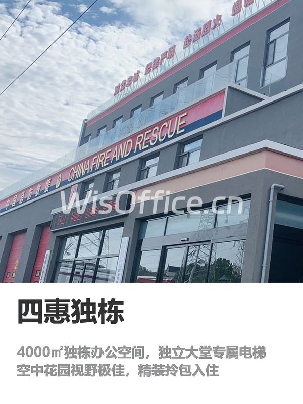 你可以不换园区，但这栋不看会错失10年 - 首图