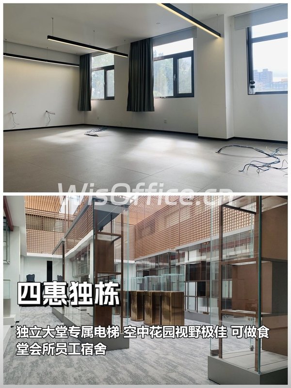 推荐四惠独栋4000平精装带空中花园 - 首图