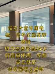 4000平独栋！空中花园办发布会 - 缩略图 1