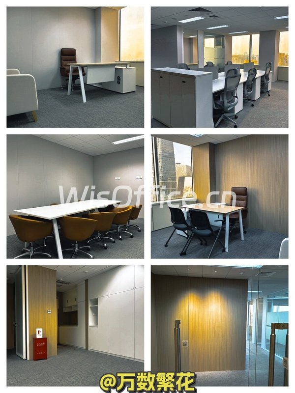 国贸30F 128平 精装 AI智能办公 - 首图