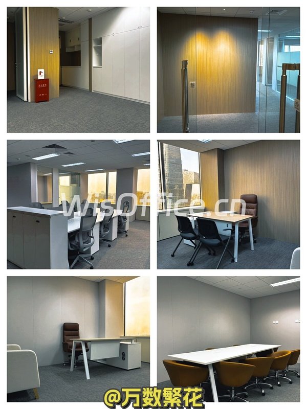 国贸CBD现房 128平 精装北向 - 首图