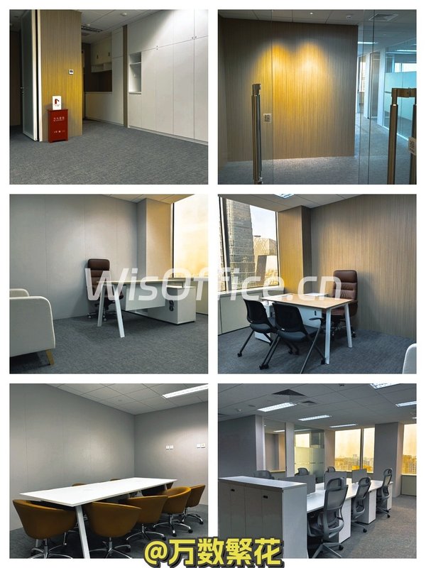 国贸CBD北向精装 128平 - 首图