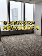 国贸大厦223平现房 遗留装修 空置待租 - 缩略图 1