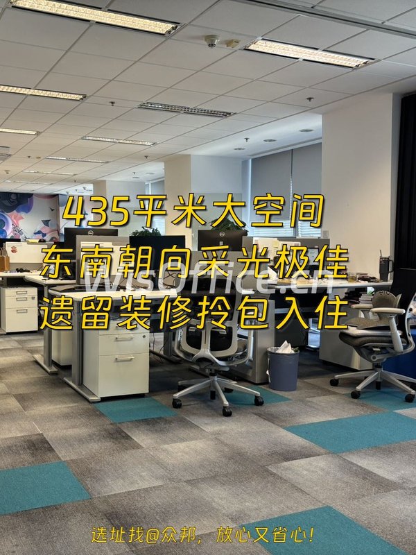 推荐国贸大厦435东南朝向遗留装修 - 首图