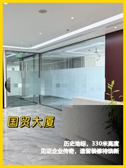 国贸大厦空置空间，历史地标新机遇 - 缩略图 1