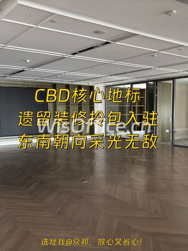 推荐国贸大厦292东南朝向遗装 - 首图