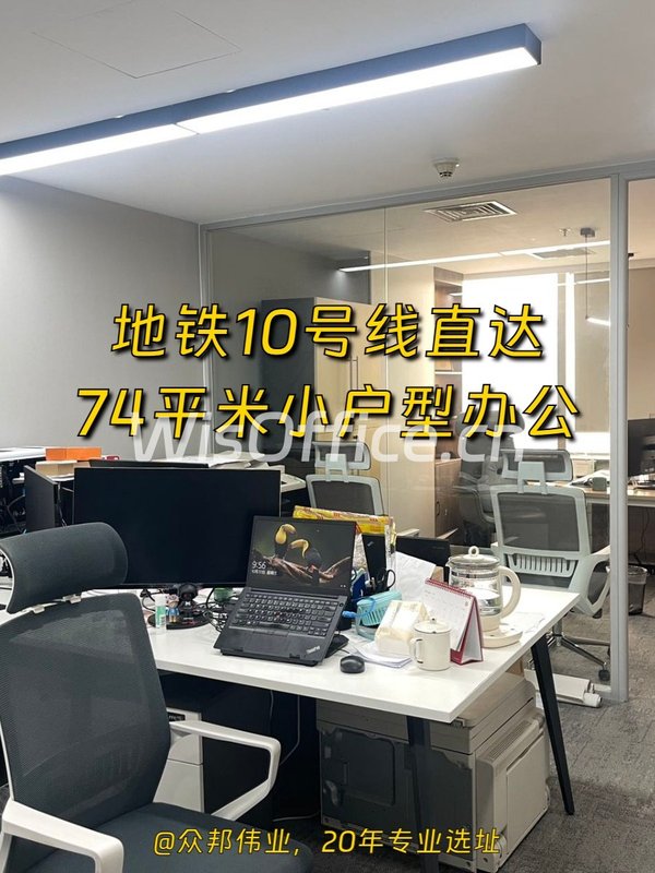 国航大厦74平北向工位 - 首图