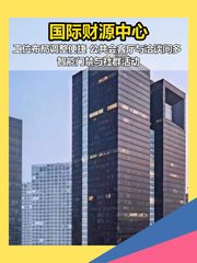 北向采光好临长安街8工位 - 缩略图 1