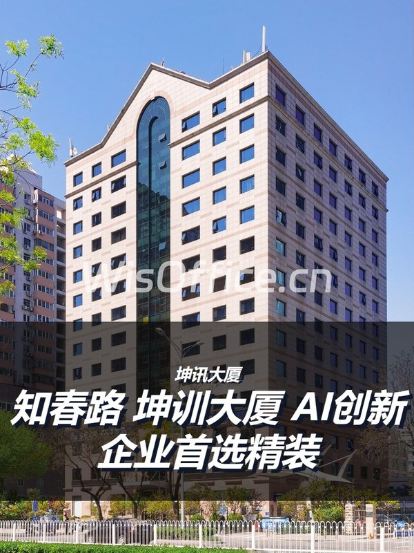 🌟东向窗景，我的城市灵感角落 - 首图