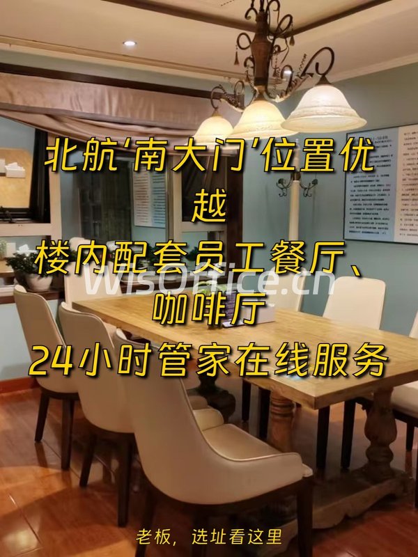 131㎡办公空间，价格可谈，人才聚集地 - 首图