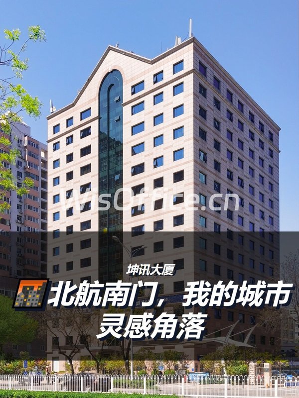 🌆北航南门，我的城市灵感角落 - 首图