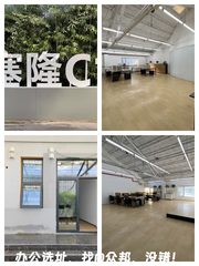 探访塞隆国际文创园，368平独栋魅力何在？ - 缩略图 1