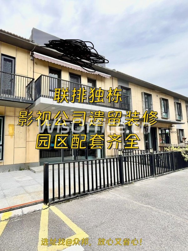 广渠路 | 墨蜂智谷 | 影视公司遗留装修？ - 首图