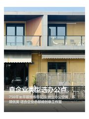 查企业类型选办公点，有讲究 - 缩略图 1