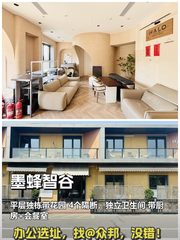 墨蜂智谷 750平独栋 带花园 4隔断 - 缩略图 1