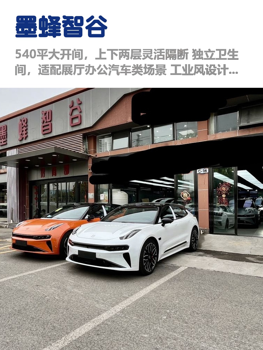 高碑店独栋，租金低至一杯奶茶价