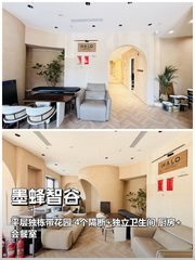 推荐墨蜂智谷750平独栋带花园 - 缩略图 1